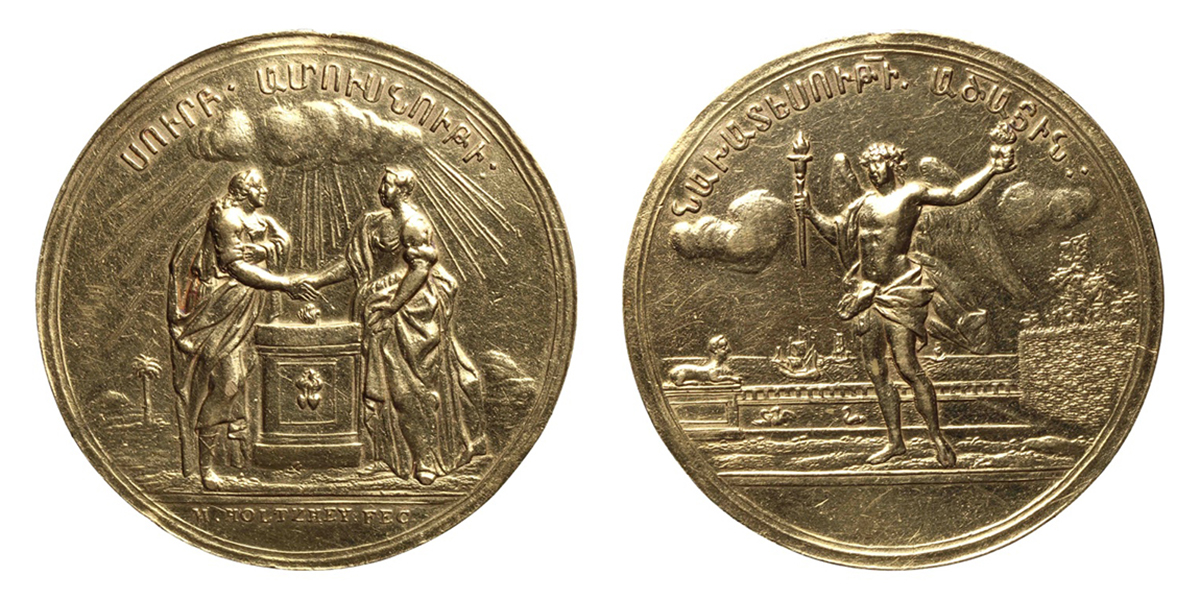 Holandese-Armenian Marriage Medal - (Altar / Winged Genius) - Gold